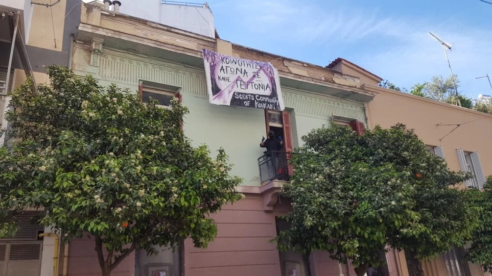 Αντιεξουσιαστές ανακατέλαβαν και το τρίτο κτήριο που είχε εκκενωθεί στις 12 Μαρτίου!